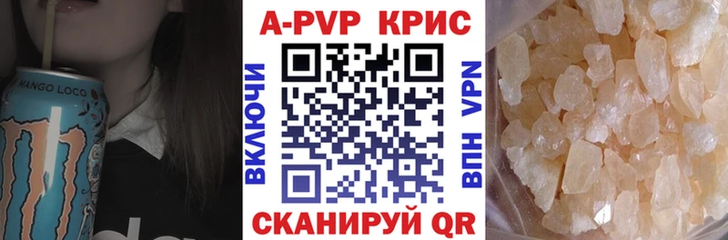 Alpha-PVP VHQ  Жуковка 