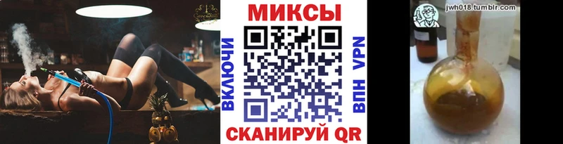 Бутират BDO  Жуковка 