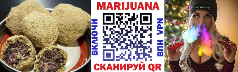 хочу   Жуковка  Canna-Cookies конопля 