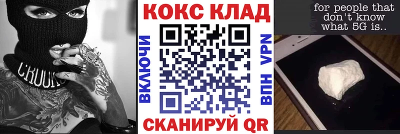 Cocaine Боливия Жуковка