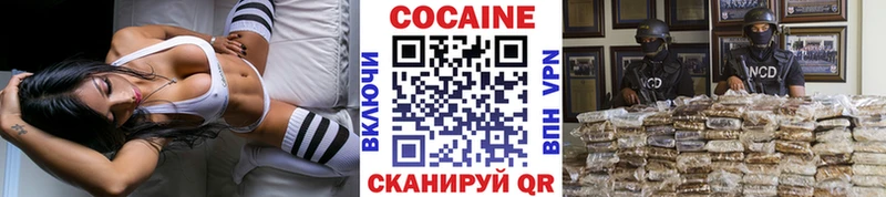 Cocaine Колумбийский  купить  сайты  Жуковка 