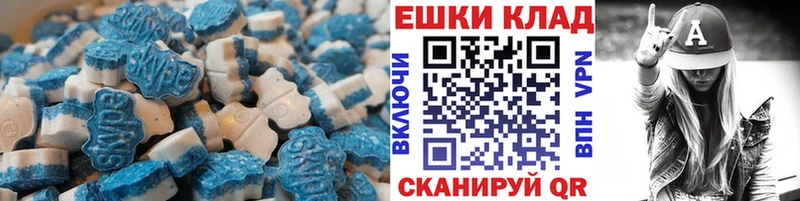Экстази ешки  shop наркотические препараты  Жуковка 