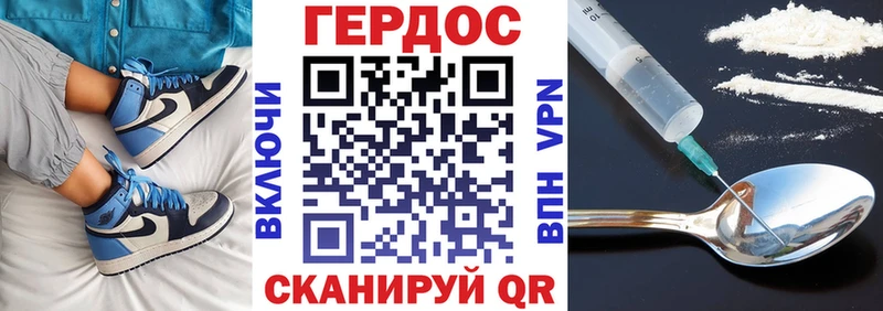 даркнет формула  Жуковка  ГЕРОИН герыч 