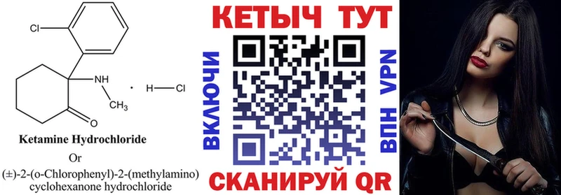 Кетамин VHQ  наркошоп  Жуковка 