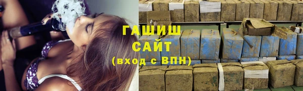 прущие грибы Осташков