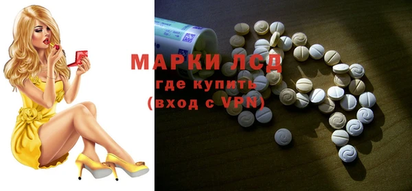бутират Балахна