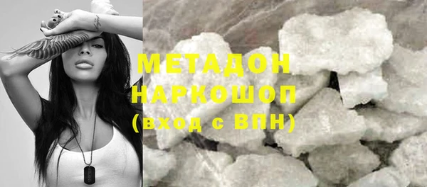 меф VHQ Пересвет
