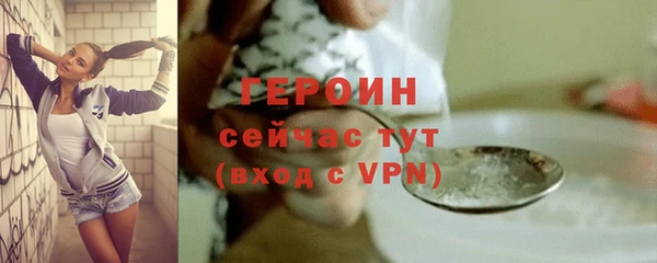 наркотики Белоозёрский