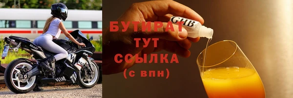 прущие грибы Осташков