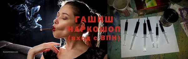 мяу мяу кристалл Осинники
