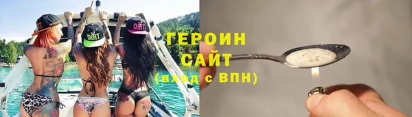 дмт Белокуриха