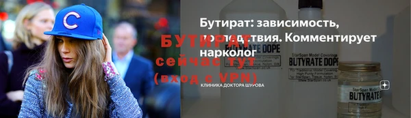 наркотики Белоозёрский