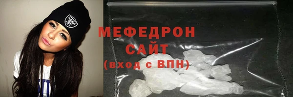 прущие грибы Осташков