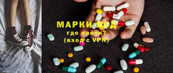 мяу мяу кристалл Осинники