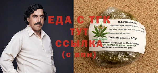 прущие грибы Осташков