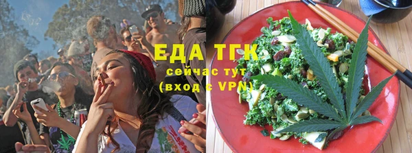 мяу мяу кристалл Осинники