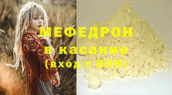 гидра Беломорск
