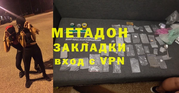 мяу мяу кристалл Осинники
