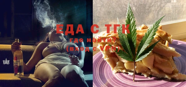 мяу мяу кристалл Осинники