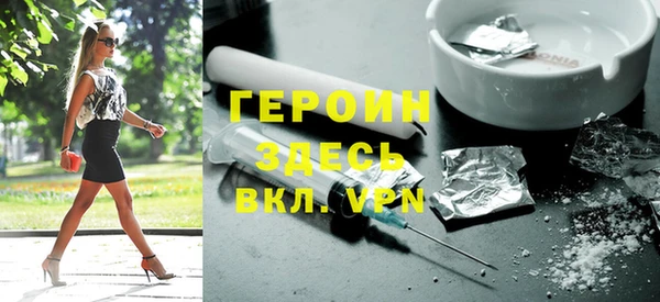 наркотики Белоозёрский