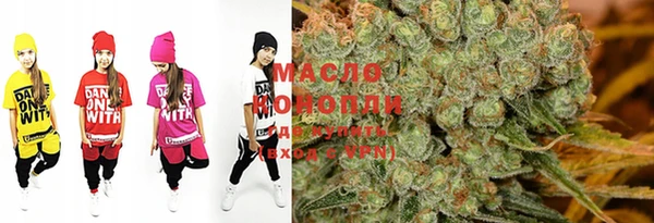 мяу мяу кристалл Осинники