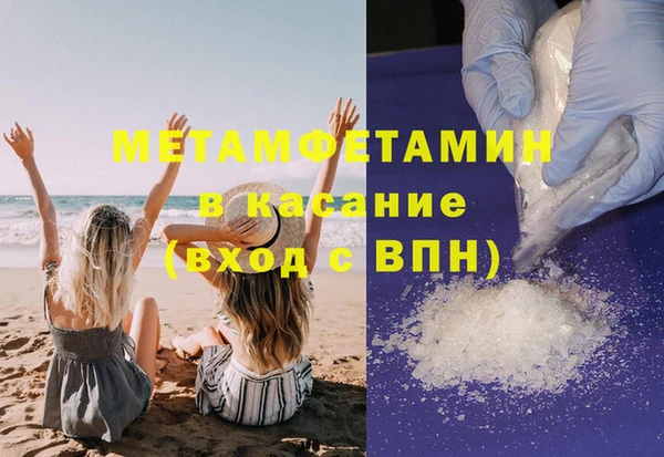 гидра Беломорск