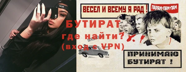 прущие грибы Осташков