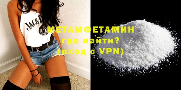 мяу мяу кристалл Осинники