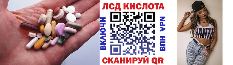 ЛСД экстази ecstasy Жуковка