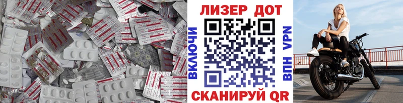 хочу Жуковка Лсд 25 экстази кислота