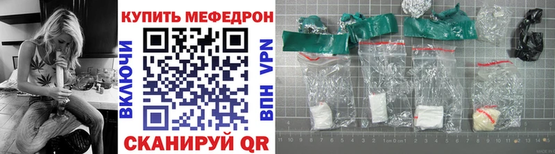 цены наркотик  Жуковка  МЕФ кристаллы 
