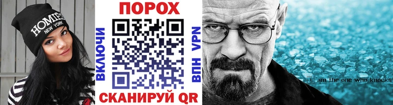 мориарти состав  Жуковка  Первитин витя 