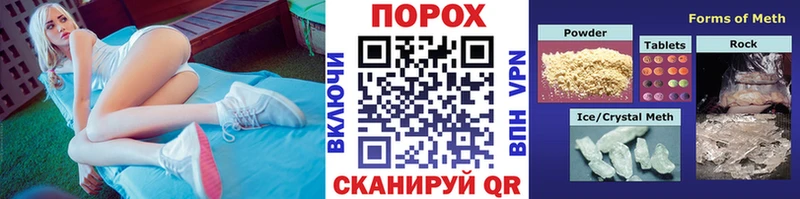 Первитин пудра Жуковка