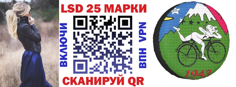 ОМГ ОМГ ссылки  Жуковка  Наркотические марки 1,5мг 