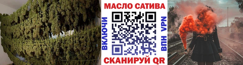 Дистиллят ТГК жижа  mega ссылка  Жуковка  купить наркотик 