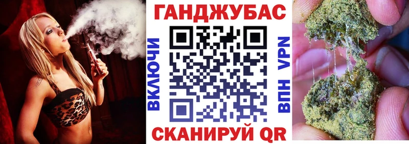 МАРИХУАНА тримм  Жуковка 